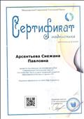 Постоянного читателя рассылки "Современный учительский портал"